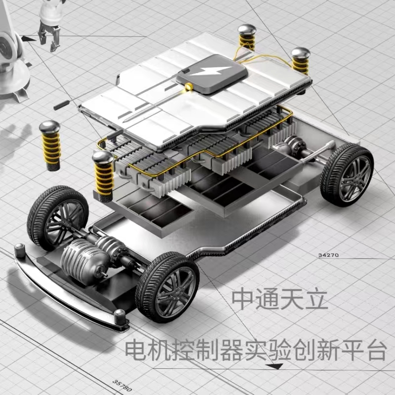 電機控制器實驗創新開發平臺